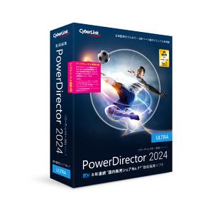 サイバーリンク PowerDirector 2024 Ultra アップグレード & 乗換え版(対応OS:その他) 目安在庫=○｜compmoto-y