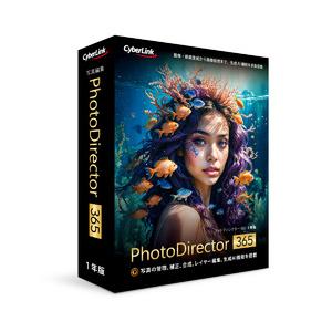 サイバーリンク PhotoDirector 365 1年版(2026年版)(対応OS:その他) 目安...