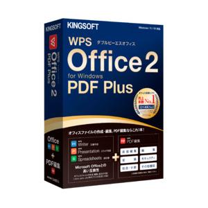 キングソフト WPS Office 2 PDF Plus ダウンロードカード版(対応OS:その他) 目安在庫=○｜compmoto-y