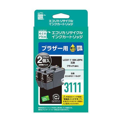 エコリカ エコリカ インクカートリッジ ブラザー LC3111BK-2PK 互換インク 2個パック ...