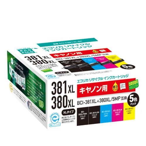 エコリカ CANON BCI-381XL+380XL/5MP対応 リサイクル インクカートリッジ 大...