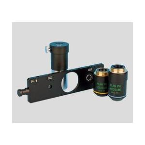 アズワン 顕微鏡 位相差キット 低倍率の買取情報