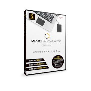 デジオン DiXiM SeeQVault Server Pro(対応OS:その他) 目安在庫=△｜compmoto-y