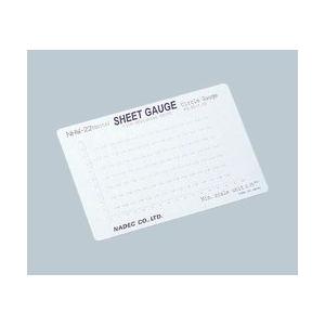 顕微鏡用スケール サークルゲージの買取情報