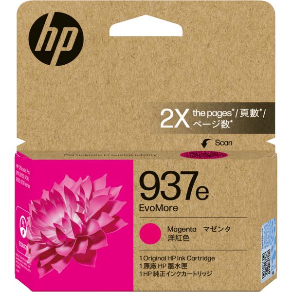 日本HP HP 937e EvoMore インクカートリッジ マゼンタ 目安在庫=△