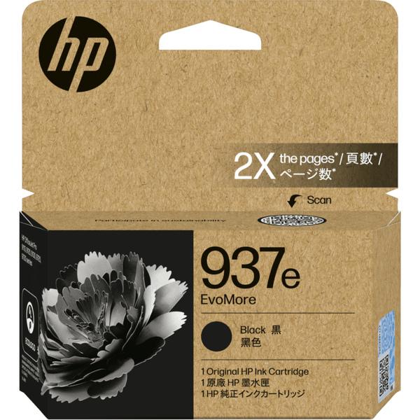 日本HP HP 937e EvoMore インクカートリッジ 黒 目安在庫=○