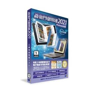 ルクレ GP21-N1 蔵衛門御用達2021 Professional 1ライセンス版(対応OS:その他) 目安在庫=△｜compmoto-y