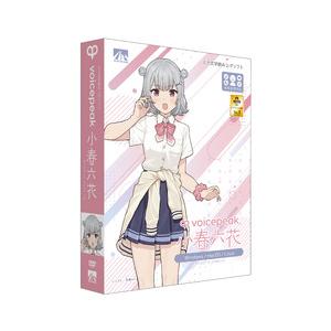 ＡＨＳ VOICEPEAK 小春六花(対応OS:WIN&amp;MAC) 目安在庫=△