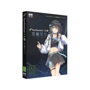 ＡＨＳ Synthesizer V 2 AI 宮舞モカ(対応OS:WIN&amp;MAC) 目安在庫=△