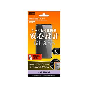 レイ・アウト AQUOS R8 pro/R7/LEITZ PHONE 2 ガラス 10H 高透明 目...