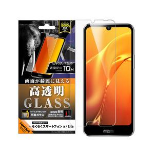 レイ・アウト らくらくスマホ a/L LSガラスフィルム光沢平面保護硬度10H 目安在庫=○