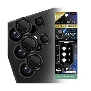 レイ・アウト Galaxy S25 Ultra LSカメラガラスF10Heyes単眼レンズカバー5枚...