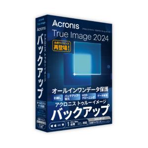 Ａｃｒｏｎｉｓ Acronis True Image 2024 1PC WIN PKG 目安在庫=○｜compmoto-y