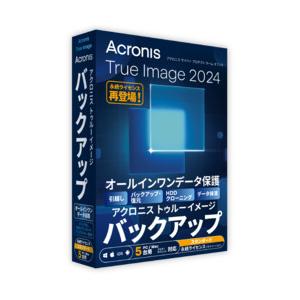 Ａｃｒｏｎｉｓ Acronis True Image 2024 5PC WIN PKG 目安在庫=○