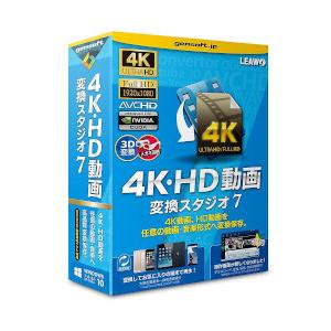 ｇｅｍｓｏｆｔ 4K・HD動画変換スタジオ7(対応OS:その他) 目安在庫=○