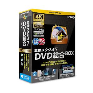 ｇｅｍｓｏｆｔ 変換スタジオ7 DVD総合BOX(対応OS:その他) 目安在庫=△
