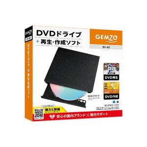 ｇｅｍｓｏｆｔ D1-A2 目安在庫=△