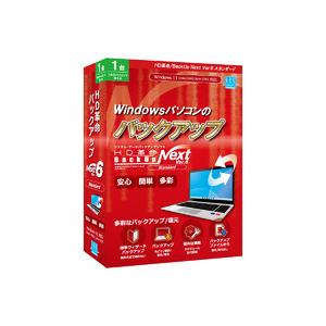 HD革命 BackUp Next Ver.6 1台用の高価買取価格