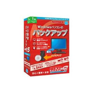 アーク情報システム HD革命/BackUp Next Ver.5 Standard 通常版 1台用(...