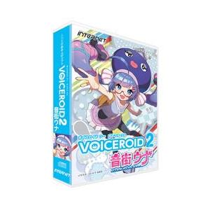 インターネット VOICEROID2 音街ウナ(対応OS:その他) 目安在庫=△