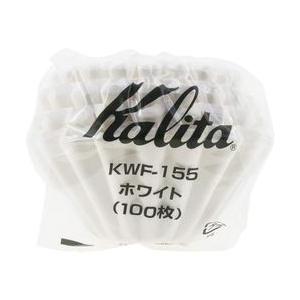 KALITA　（カリタ） コーヒーフィルター ウェーブシリーズ ホワイト 1〜2人用 100枚入り 目安在庫=○｜compmoto-y