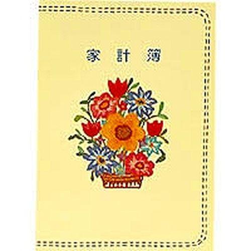 コクヨ 家計簿Ｂ５ 目安在庫=○