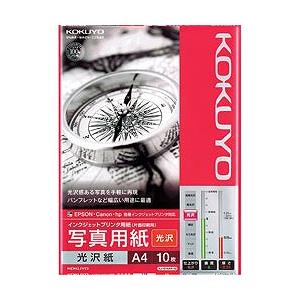 コクヨ IJP用写真用紙 A4 光沢紙 10枚の買取情報