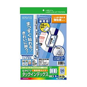 コクヨ KPC-T692B マルチ用 インデックス(強粘着) A4 中56面20枚青 目安在庫=○