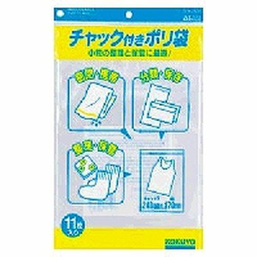 コクヨ チャック付ポリ袋Ａ５ 目安在庫=○
