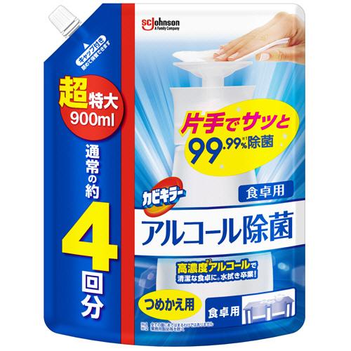 ジョンソン カビキラー アルコール除菌 食卓用 つめかえ用 超特大 900mL 1パック 目安在庫=...