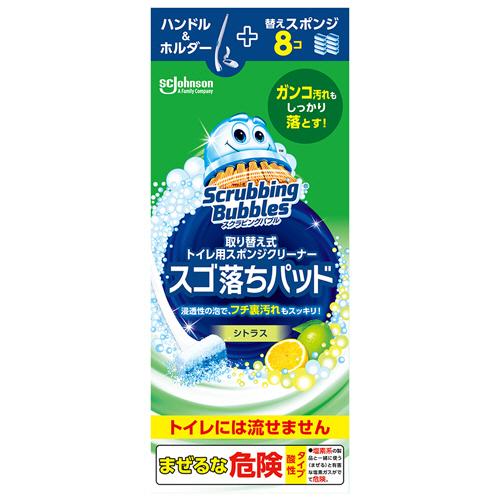 ジョンソン スクラビングバブル 取替式トイレ用スポンジクリーナー スゴ落ちパッド ハンドル&amp;ホルダー...