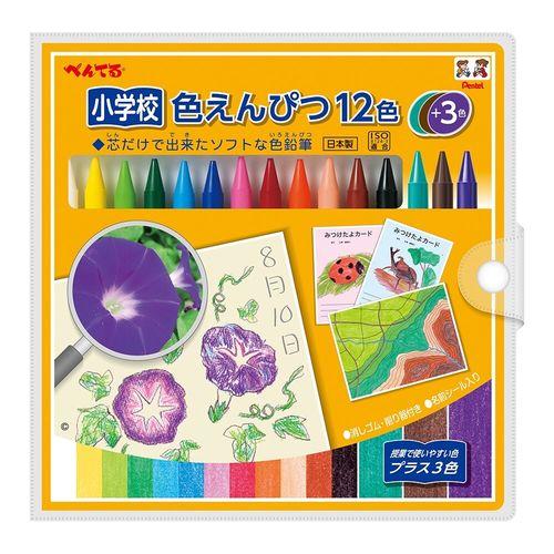 ぺんてる 小学校色えんぴつ 12色+3色(1個) 目安在庫=○