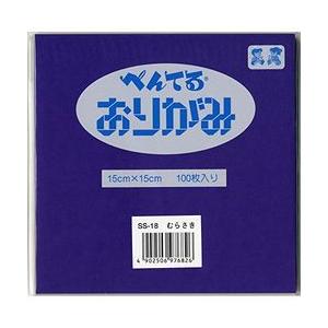 ぺんてる おりがみ 紫 ムラサキ Ss 18 ぺんてる E Yupacket オフィスジャパン 通販 Yahoo ショッピング