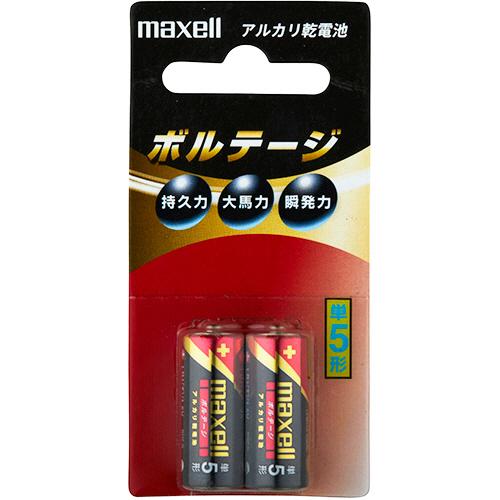 マクセル アルカリ乾電池 ボルテージ 単5形 1パック(2本) 取り寄せ商品