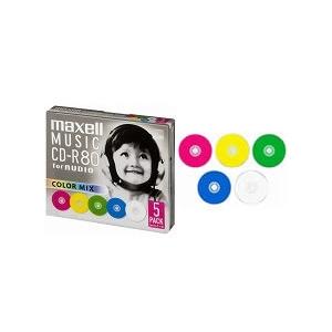 Ｍａｘｅｌｌ 音楽用CD-R、録音時間80分、カラーレーベル、5枚パック、1枚ずつプラケース 目安在...