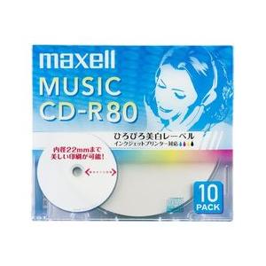 Ｍａｘｅｌｌ 音楽用CD-R 80分 ワイドプリントレーベル ホワイト 10枚パック 1枚ずつ5mm...