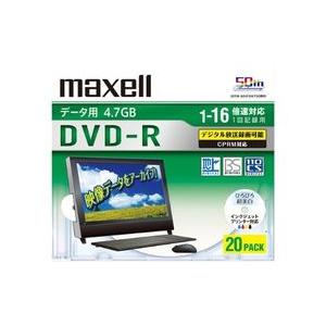 Ｍａｘｅｌｌ 16倍速対応データ用CPRM対応DVD-R 4.7GB 20枚 1枚ずつプラケース プ...