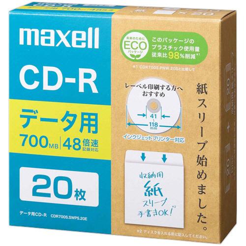 Ｍａｘｅｌｌ データ用CD-R（紙スリーブ） 700MB 20枚 目安在庫=○