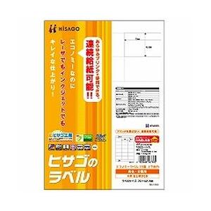 ヒサゴ エコノミーラベル 18面上下余白 ELM009 目安在庫=○