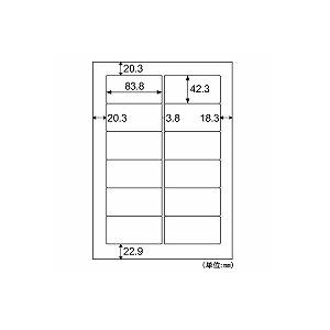 ヒサゴ ELM007S エコノミーラベル 12面 (30シート入り) 目安在庫=○