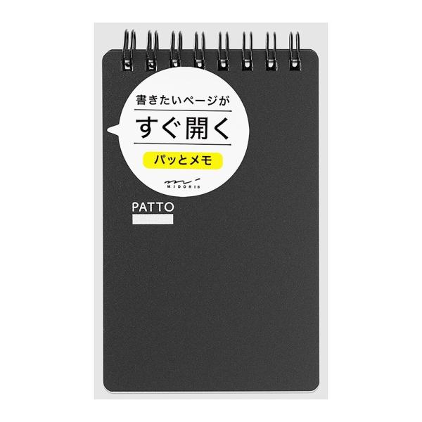 ミドリ リングメモ　パッと　黒 目安在庫=○