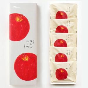 ラグノオ 青森の味！ りんご小町5個 特産品 - 最安値・価格比較