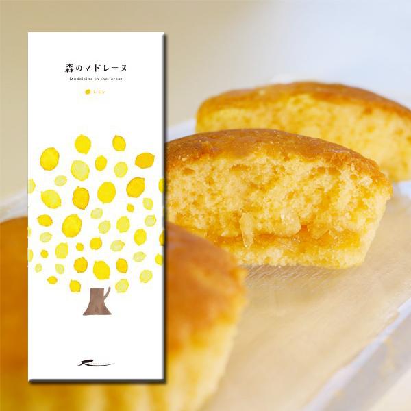 ラグノオ 青森の味！ 森のマドレーヌ レモン 5個入 特産品