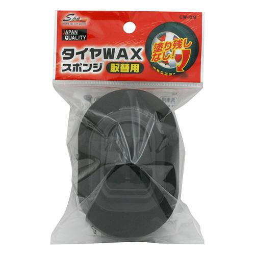 ワコー SpaPlus タイヤワックス用スポンジ 取替用 1個 取り寄せ商品
