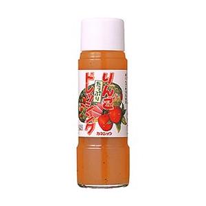 カネショウ 青森の味！すりおろしりんごがたっぷり入った　りんごドレッシング（ノンオイル）200ｍl メーカー在庫品