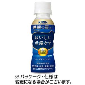 キリン おいしい免疫ケア 6本の高価買取価格