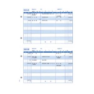 ソリマチ SR4101 振替伝票 メーカー在庫品