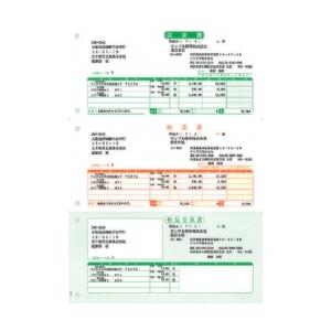 ソリマチ SR331 納品書B(請求書・納品書・物品受領書) メーカー在庫品