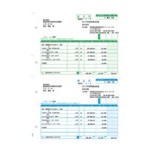 ソリマチ SR333 納品書D(請求書・納品書) メーカー在庫品