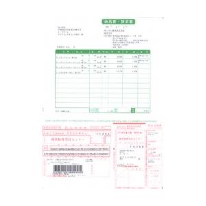 ソリマチ SR362 納品書・払込取扱票・コンビニ収納MT メーカー在庫品